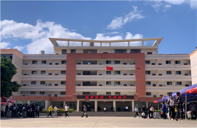 楚雄市職業高級中學實訓酒店建設項目